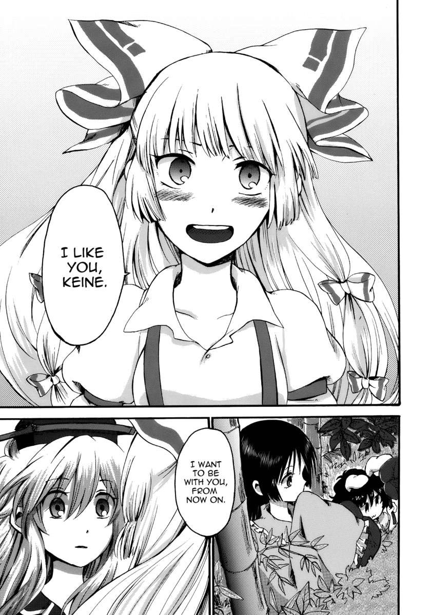 アマイロトワイライト