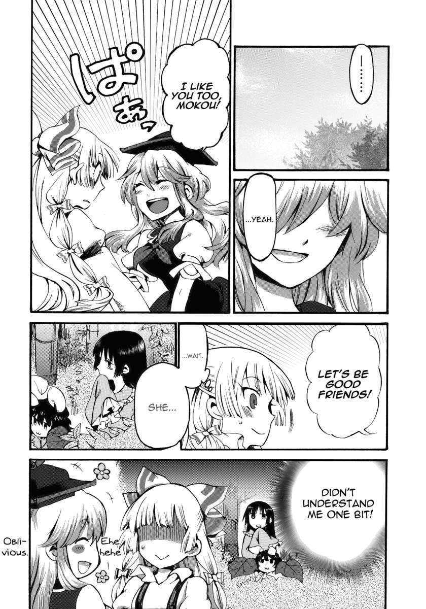 アマイロトワイライト