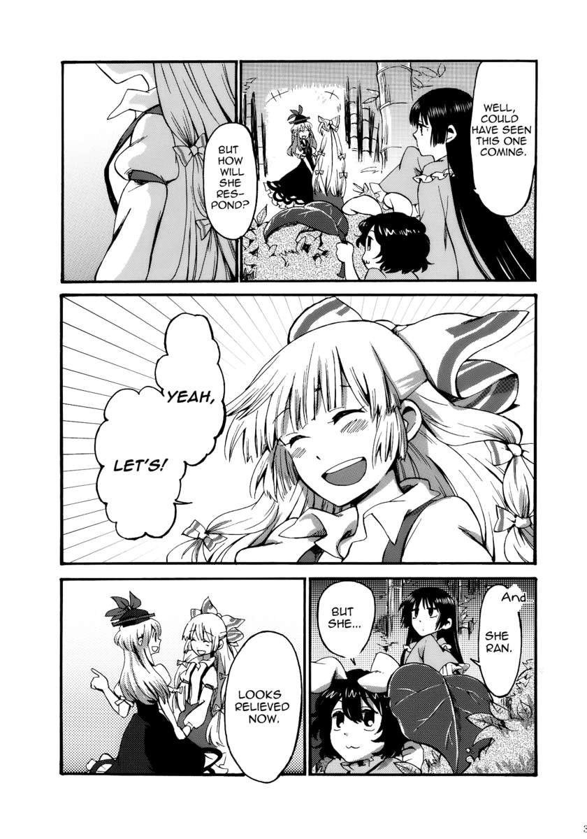 アマイロトワイライト