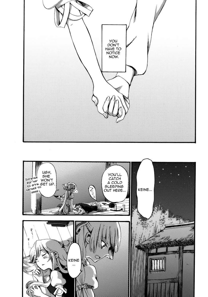 アマイロトワイライト