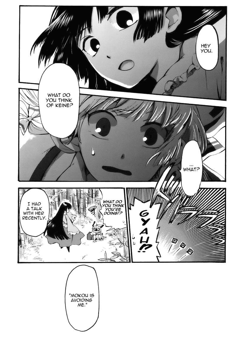 アマイロトワイライト