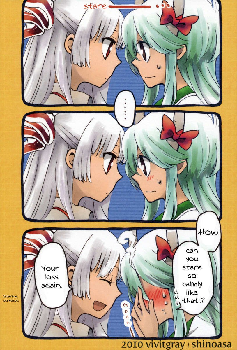 アマイロトワイライト