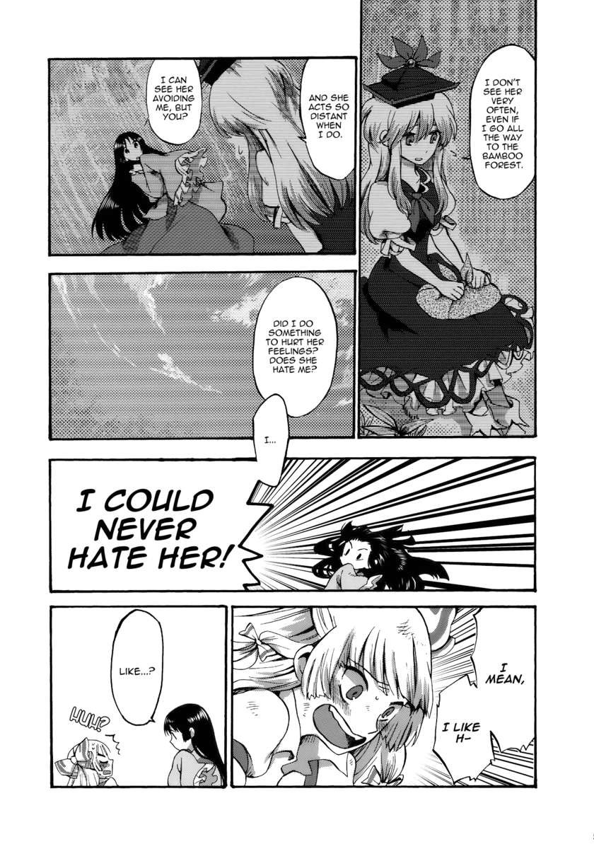 アマイロトワイライト