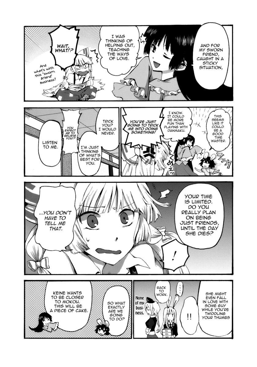 アマイロトワイライト