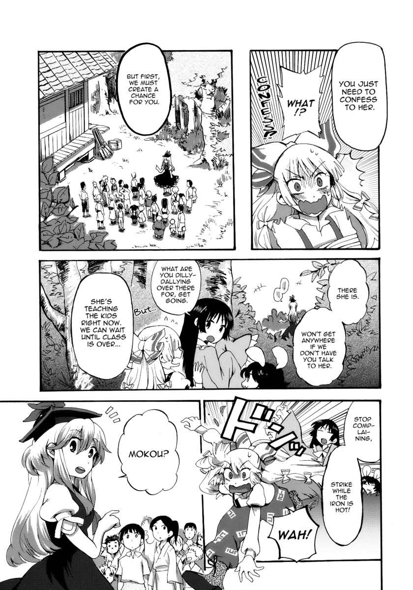 アマイロトワイライト