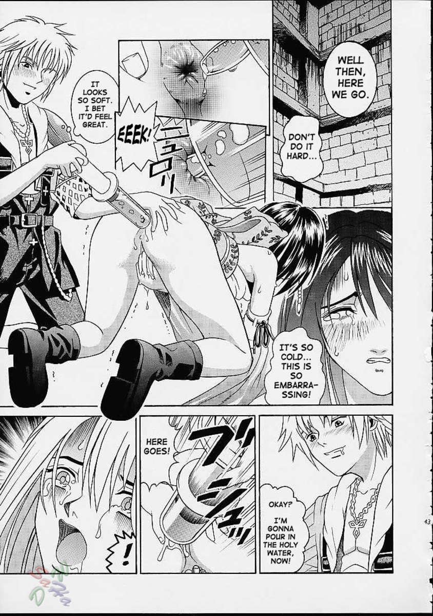 エンジェルペイン08