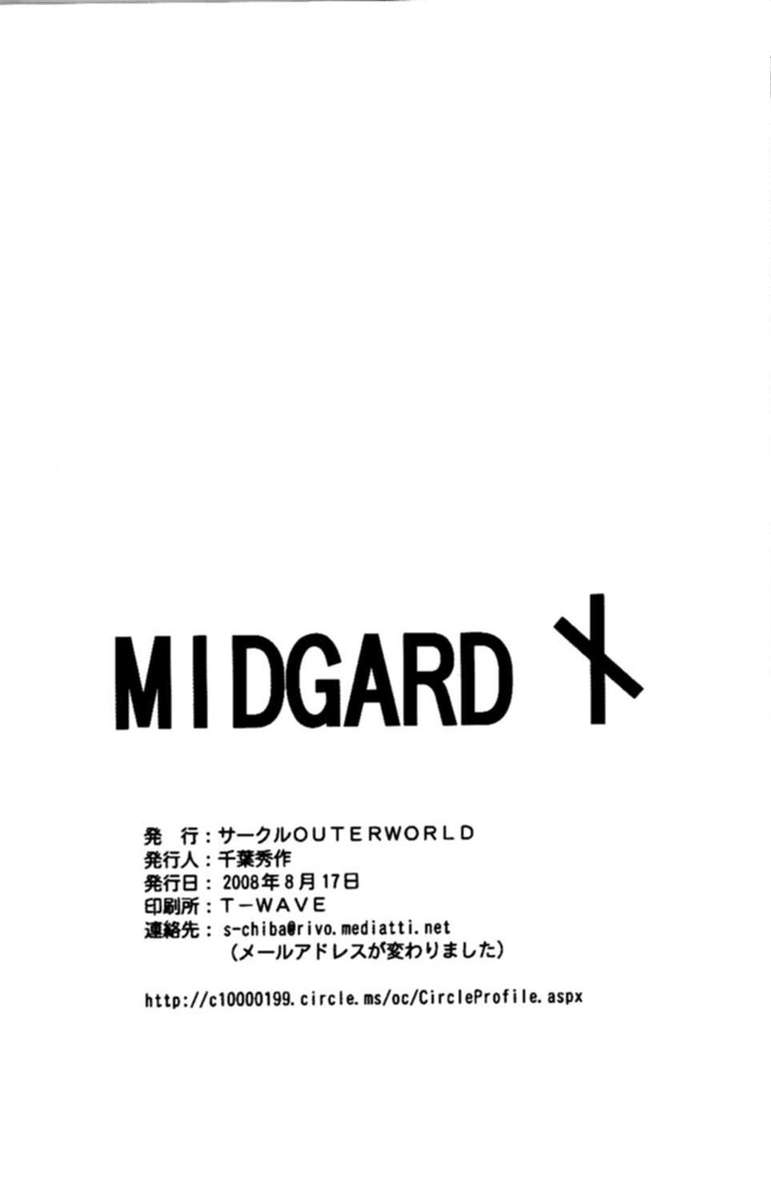 MIDGARD＆lt; nied＆gt;