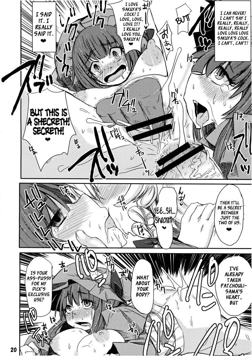 紫のバラがそまる