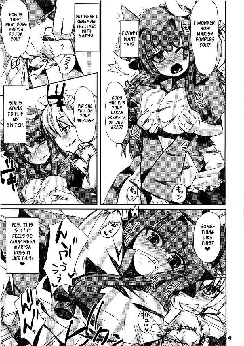 紫のバラがそまる