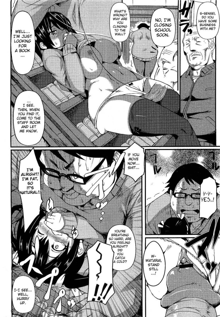 ピザと小さないじめっ子