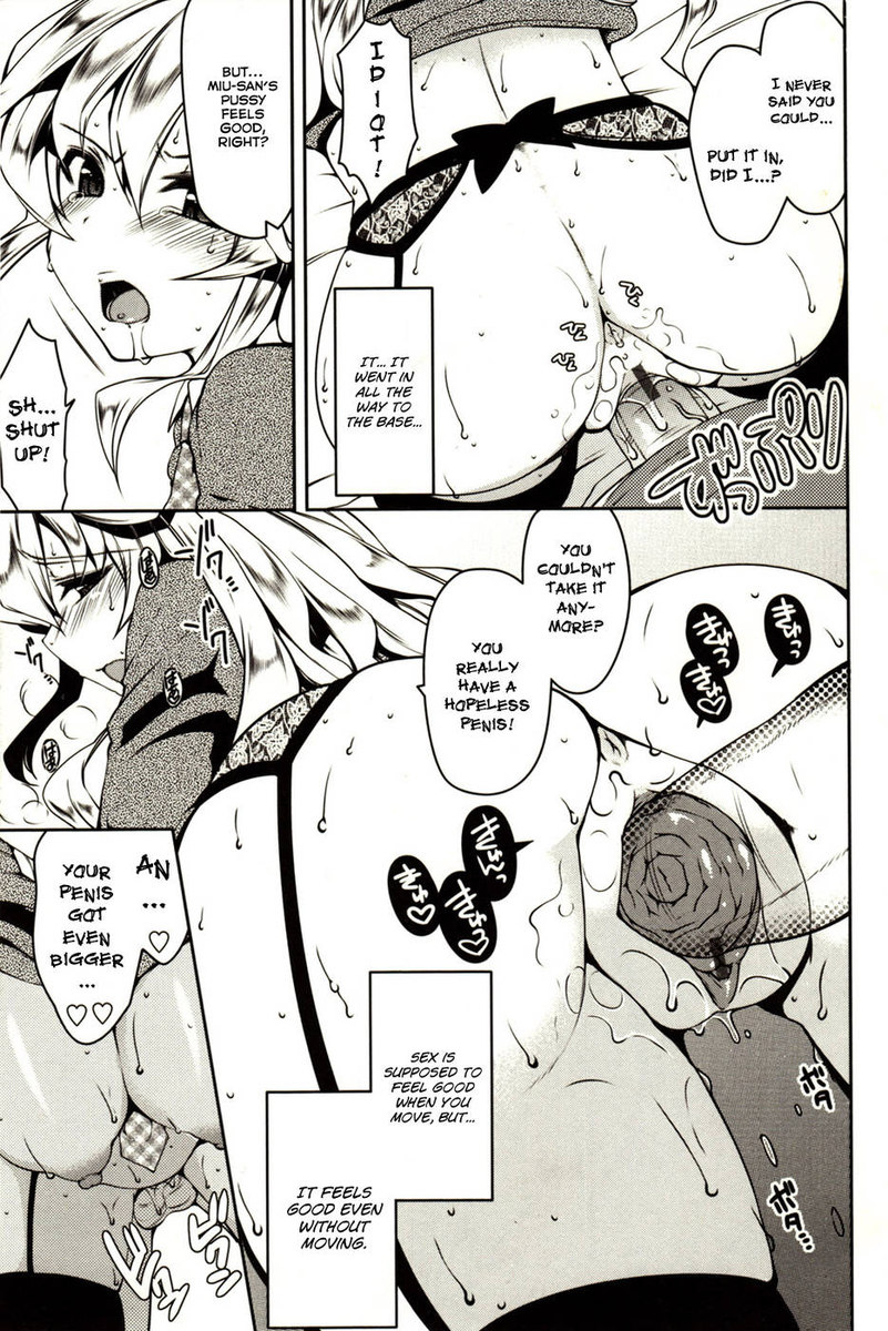 マシュマロオパイ〜なかでだして〜Ch.01