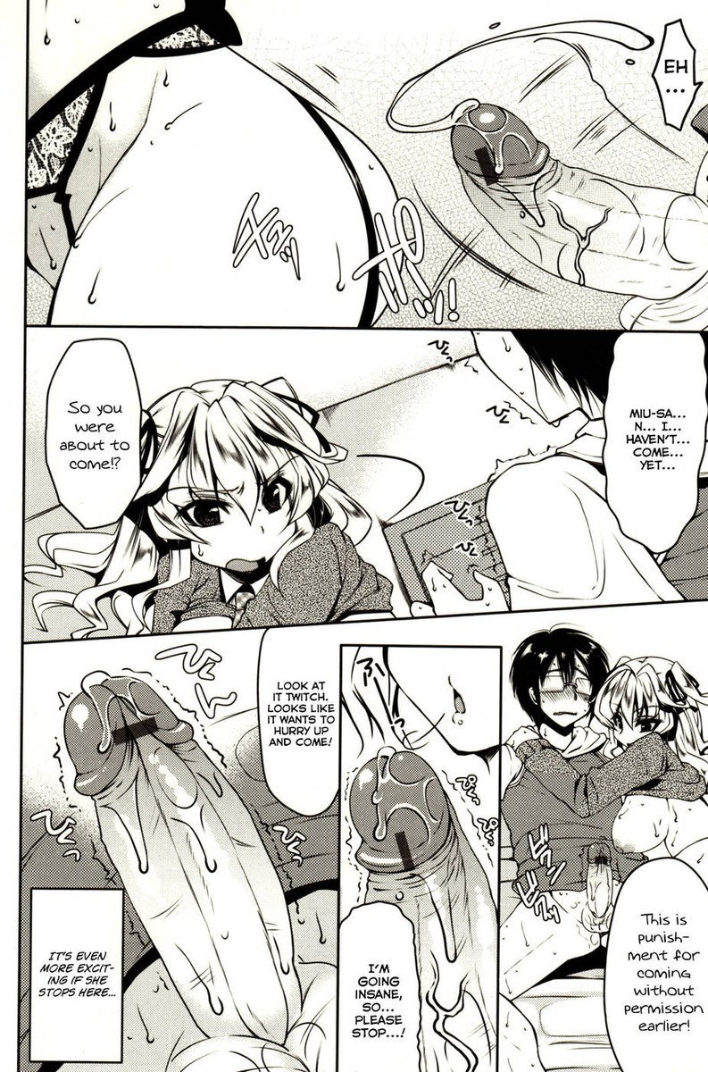 マシュマロオパイ〜なかでだして〜Ch.01