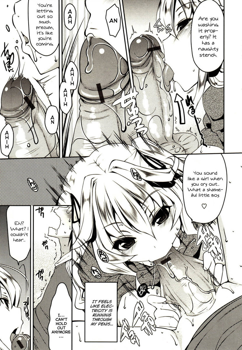 マシュマロオパイ〜なかでだして〜Ch.01