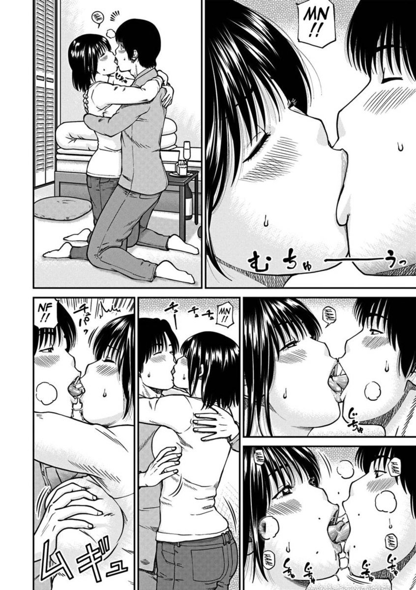 33歳の淫らな主婦