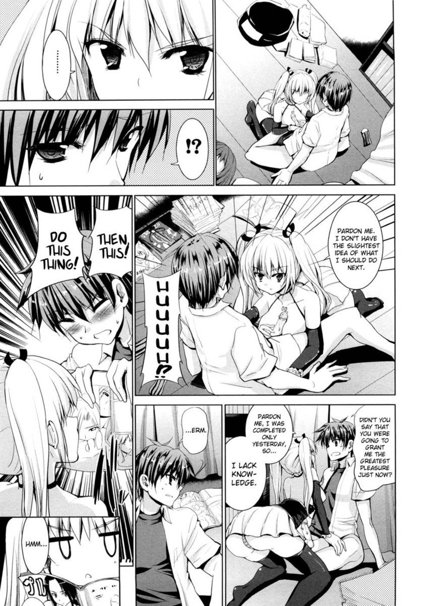 トライアングルH第1章-「プロトタイプApple1および2.5」