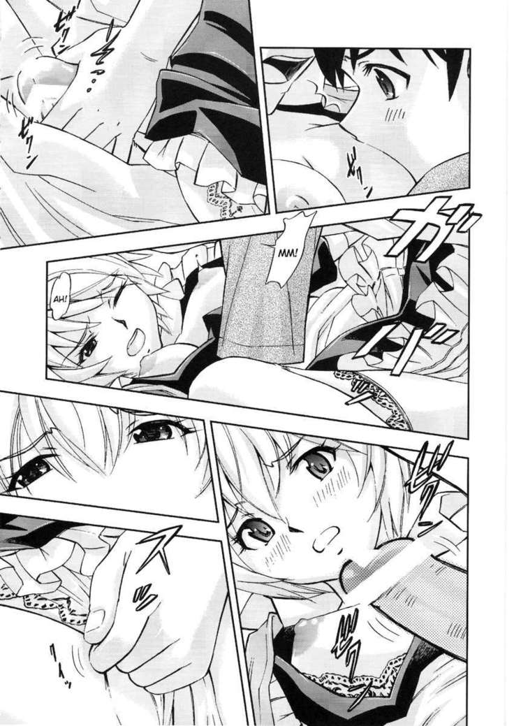 綾波五法師さん