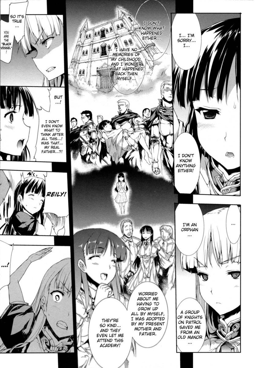 パンドラII-第1章