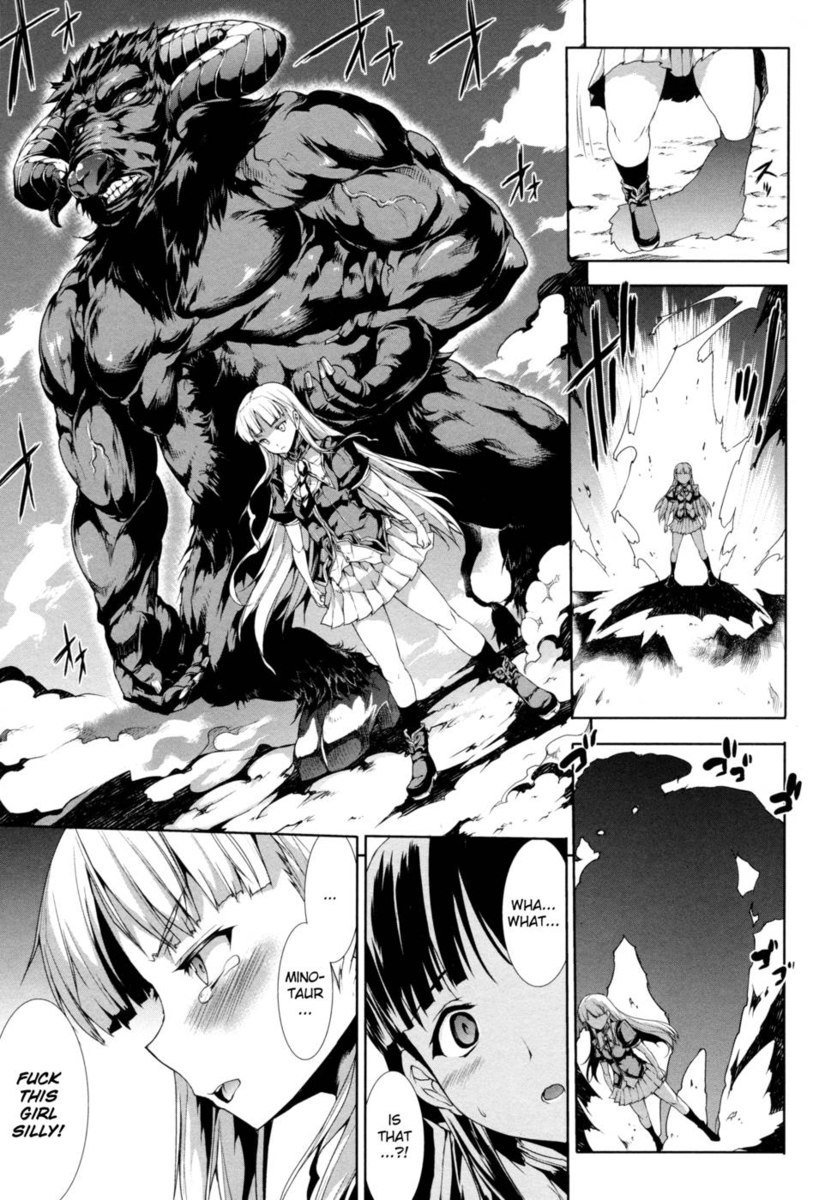 パンドラII-第1章