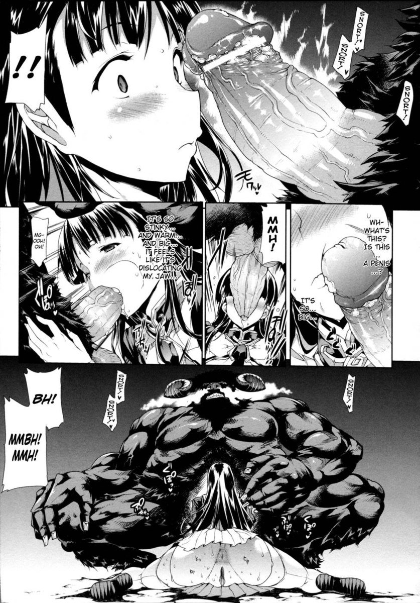 パンドラII-第1章