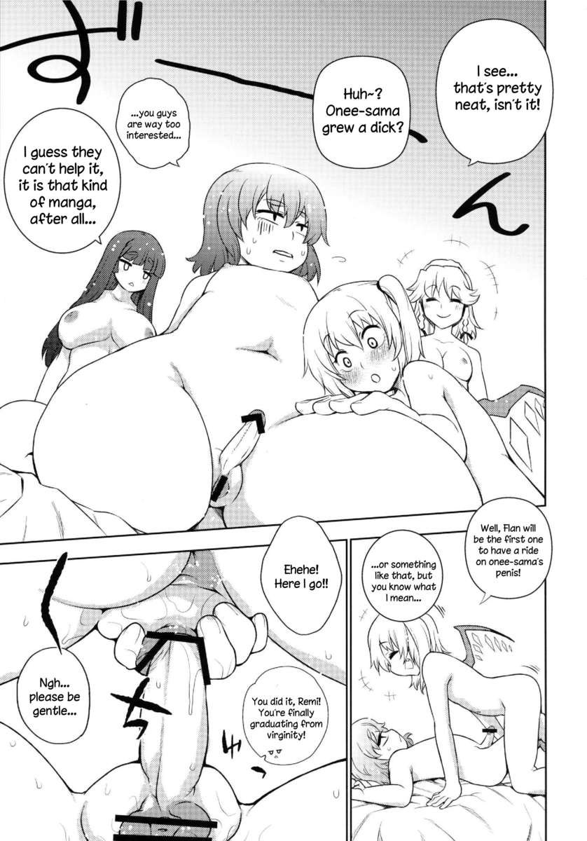 絶対支配者グングニル