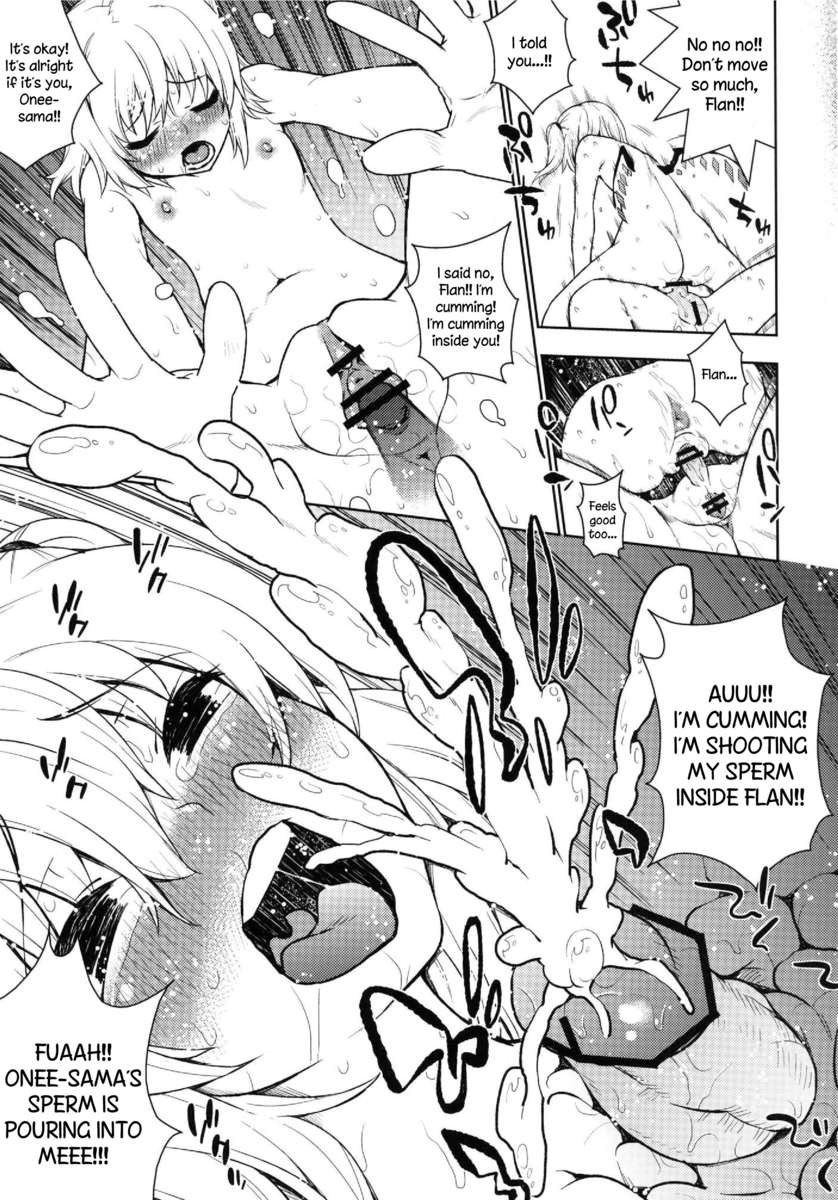 絶対支配者グングニル