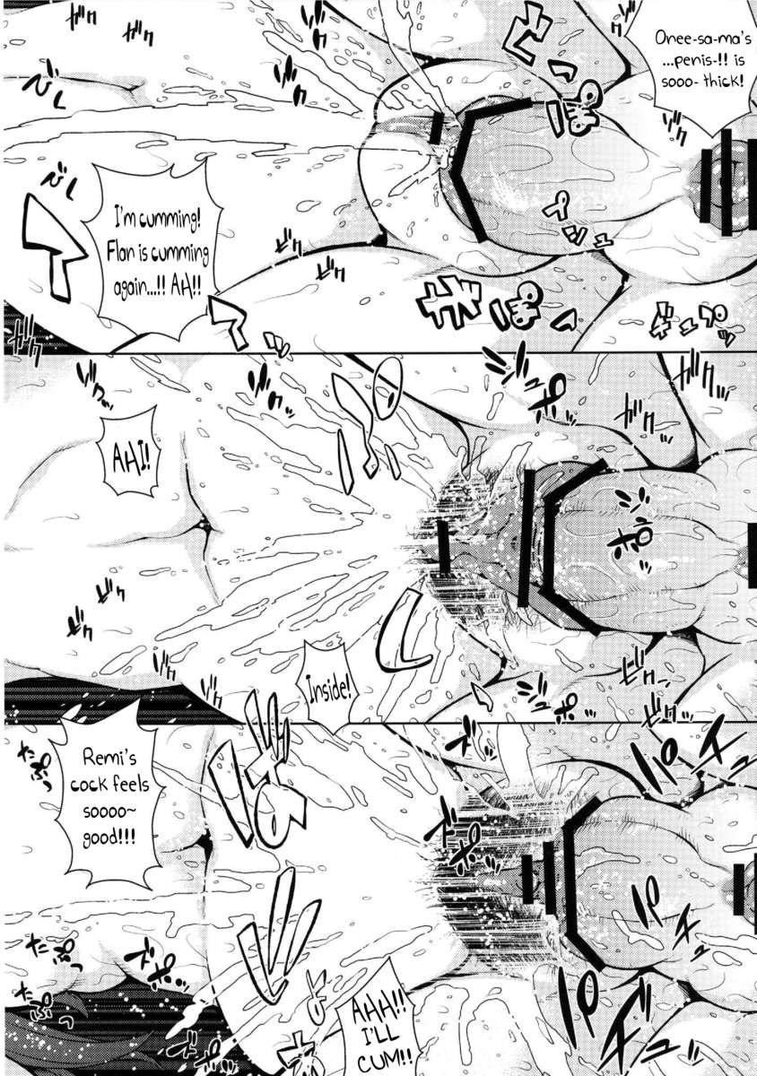 絶対支配者グングニル