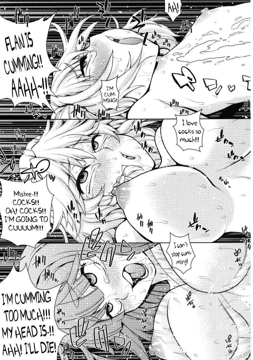 絶対支配者グングニル