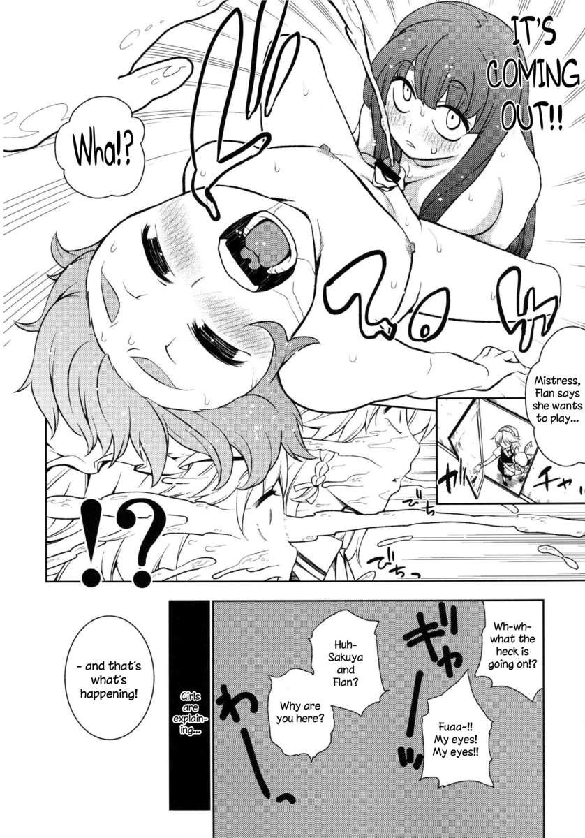 絶対支配者グングニル