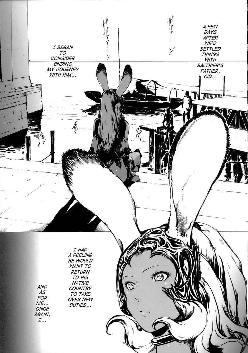 メモリーズプーション