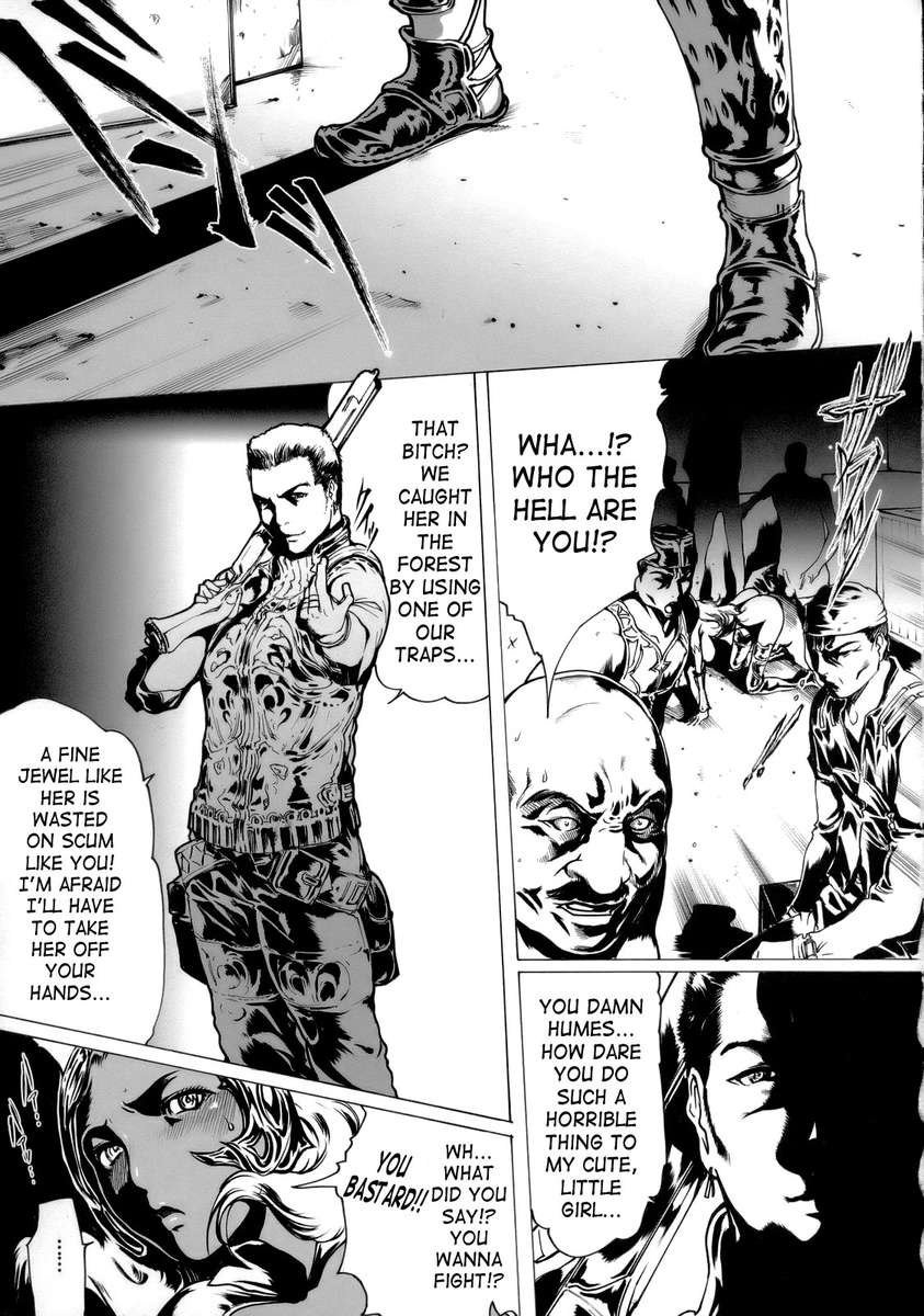 メモリーズプーション