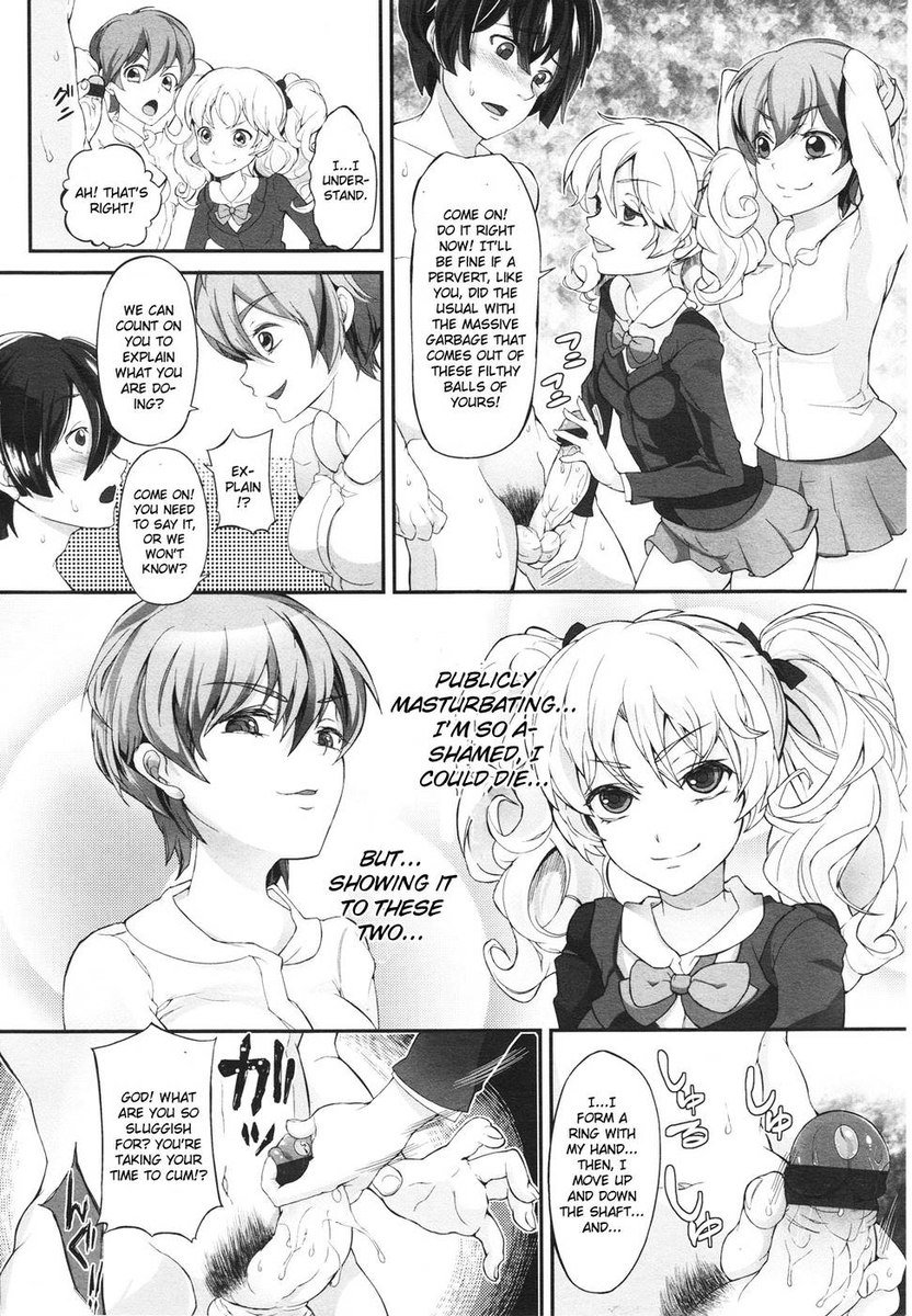 しつけのてびき