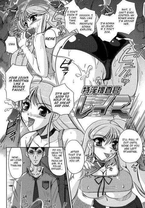 【小森栄】徳院総佐館玲美