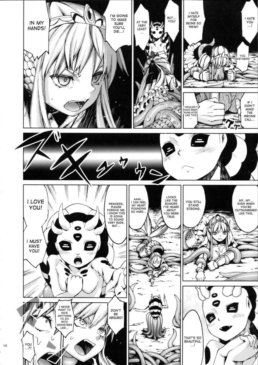 亜人少女タン-第2巻