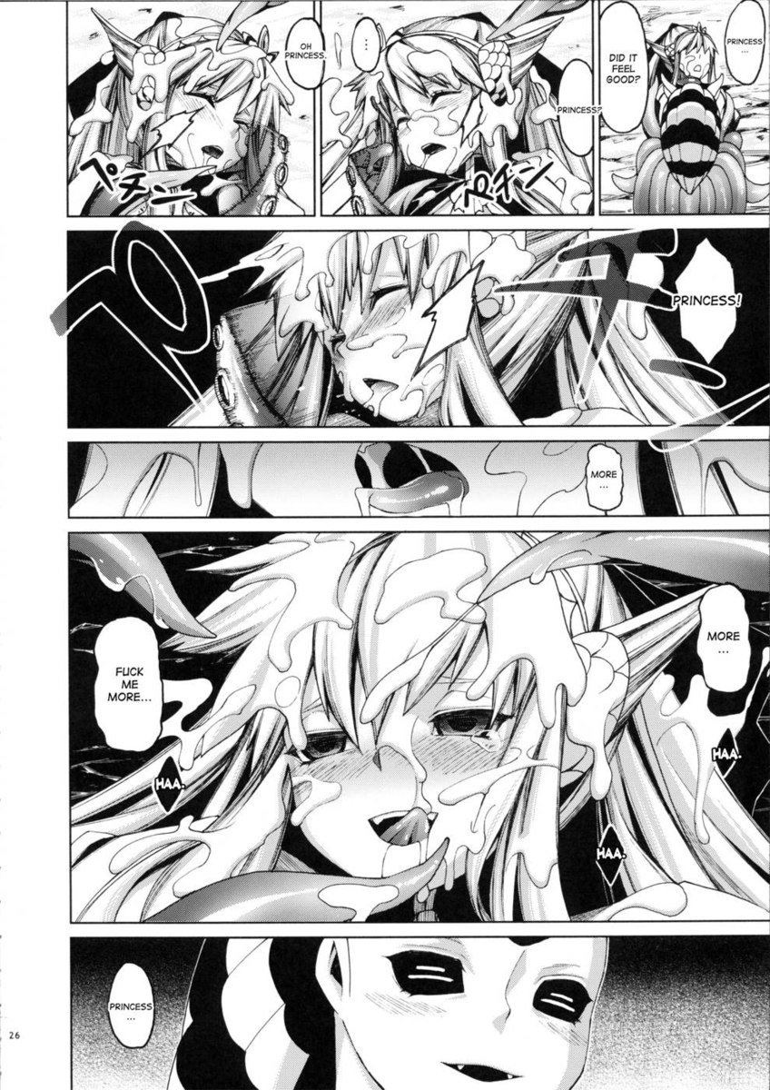 亜人少女タン-第2巻