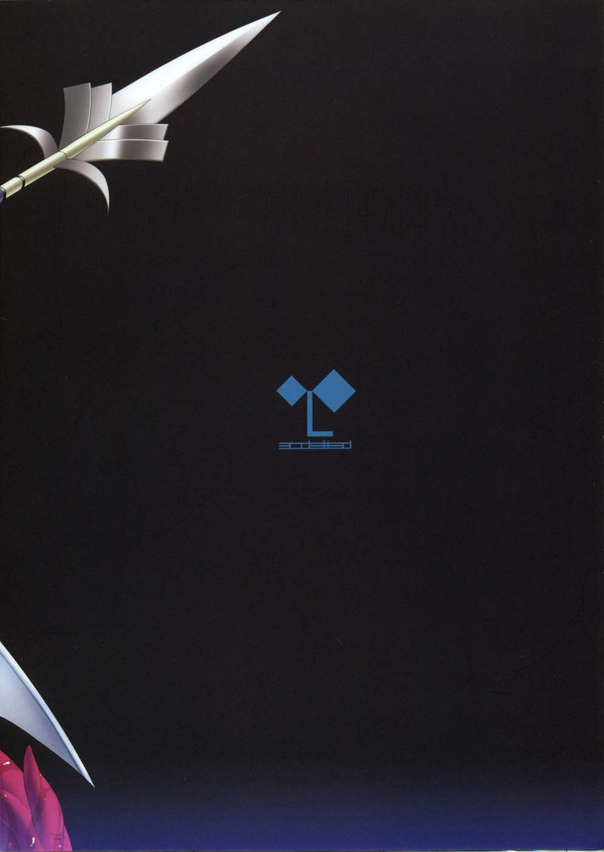 亜人少女タン-第2巻