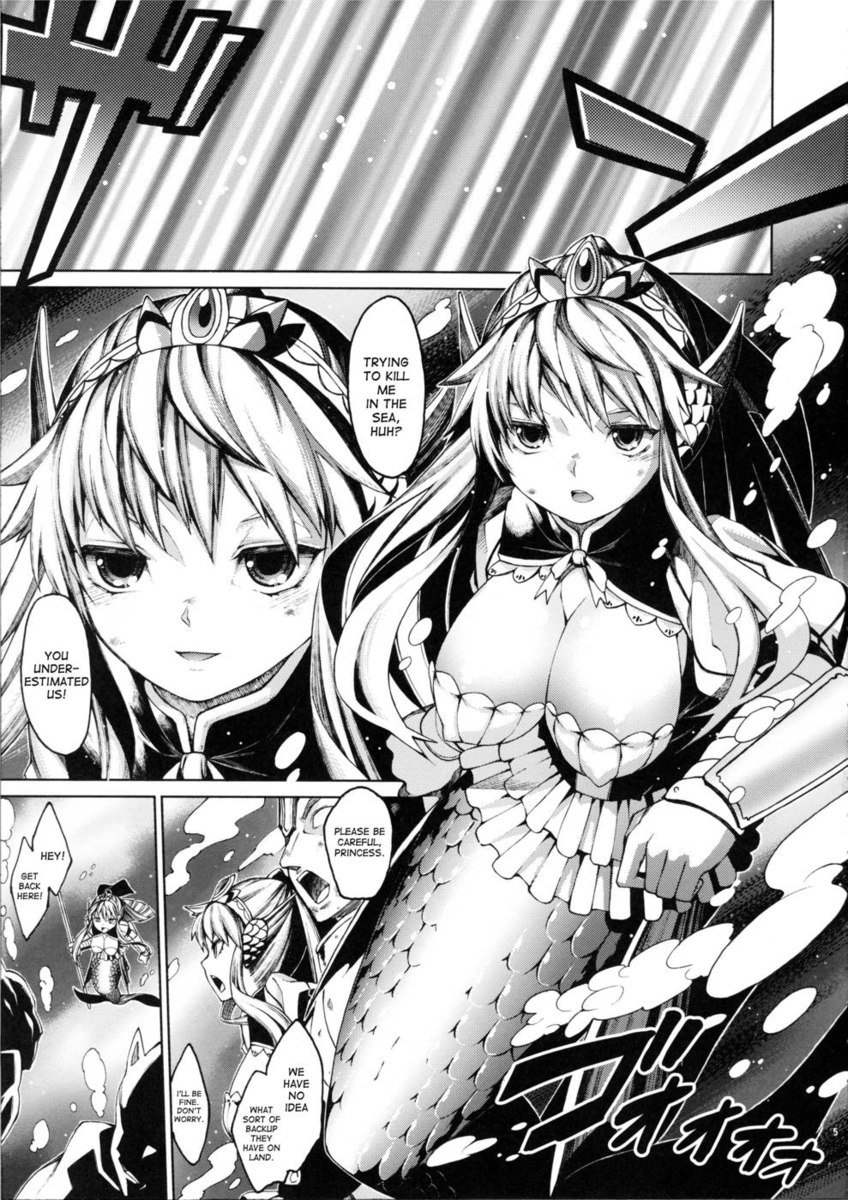 亜人少女タン-第2巻