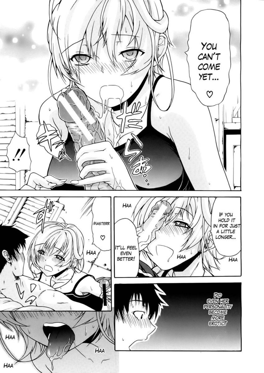 機械を信じる第2章