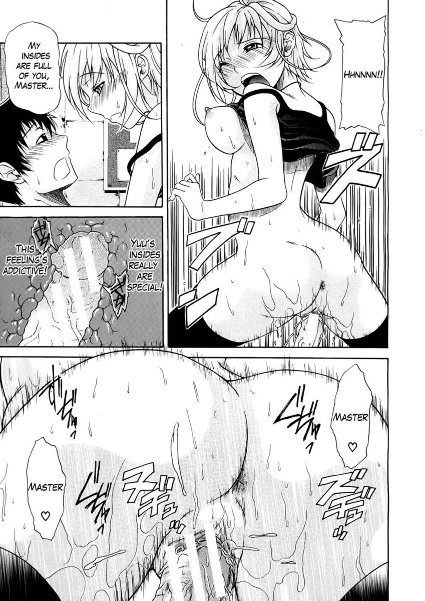 機械を信じる第2章