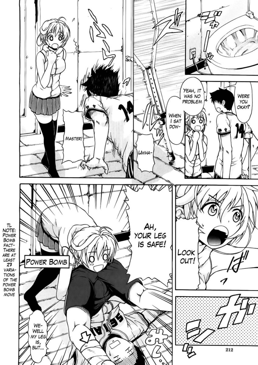 機械を信じる第2章