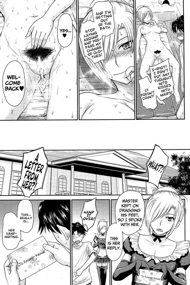 哀れな王子？意地悪なメイド第2章