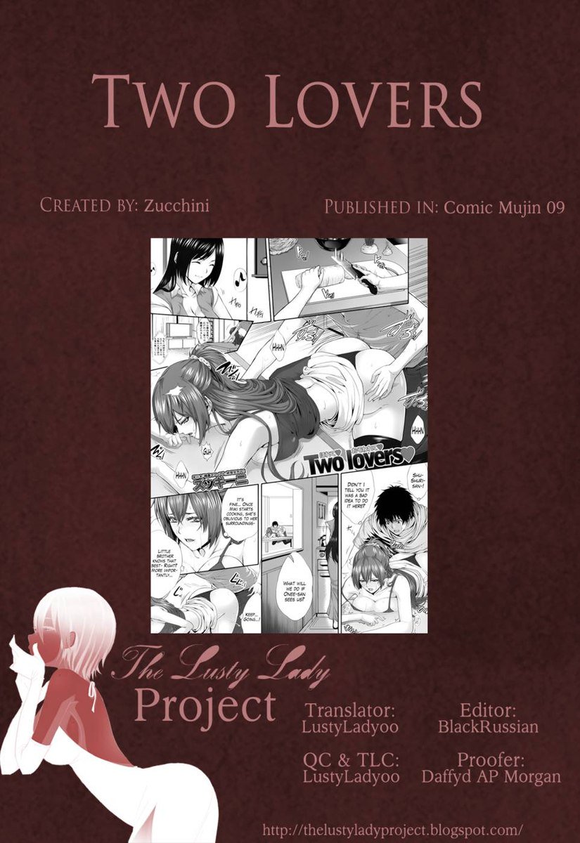 二人の恋人ワンショット