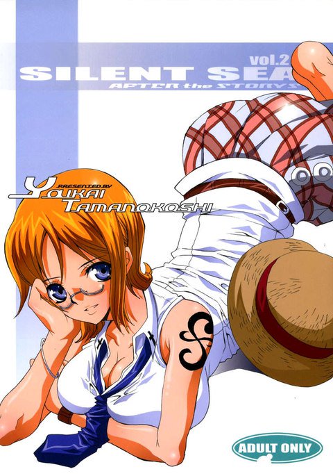 静けさの海vol.2