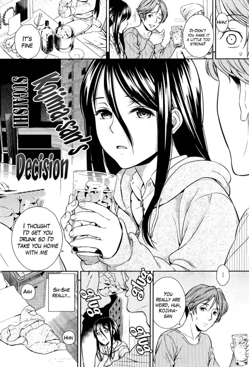 児島さんの決断