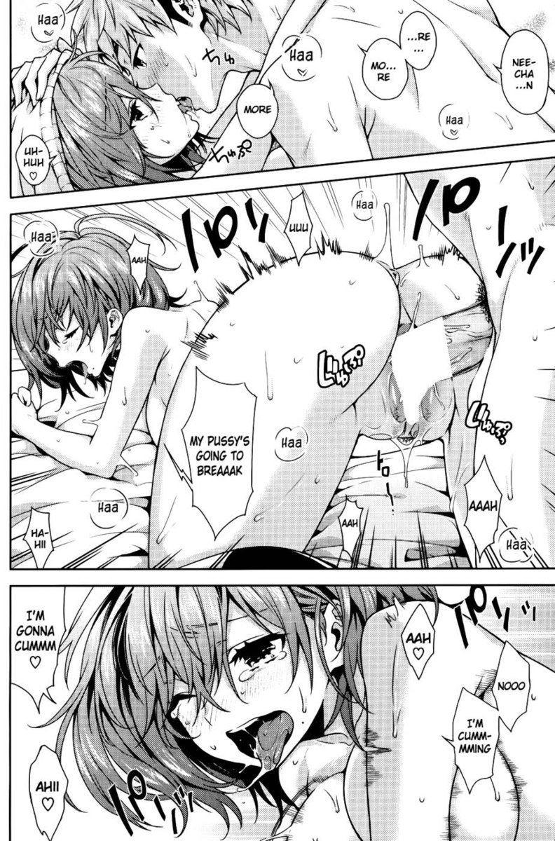 お姉ちゃんにお任せください