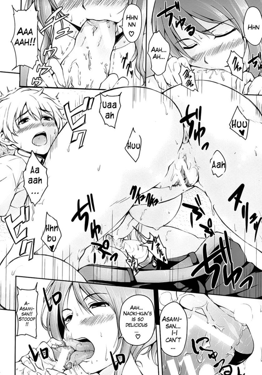 サザンカントリーハーレム