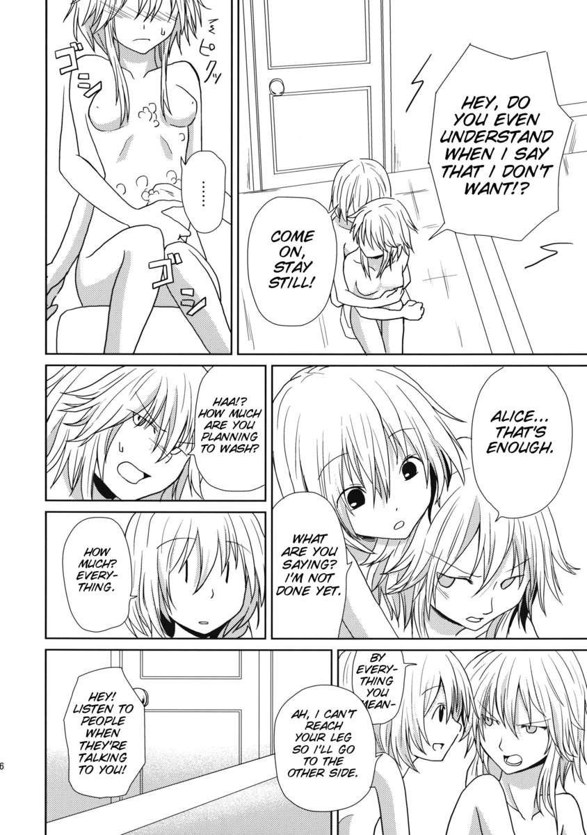 ガミタインデスを再生