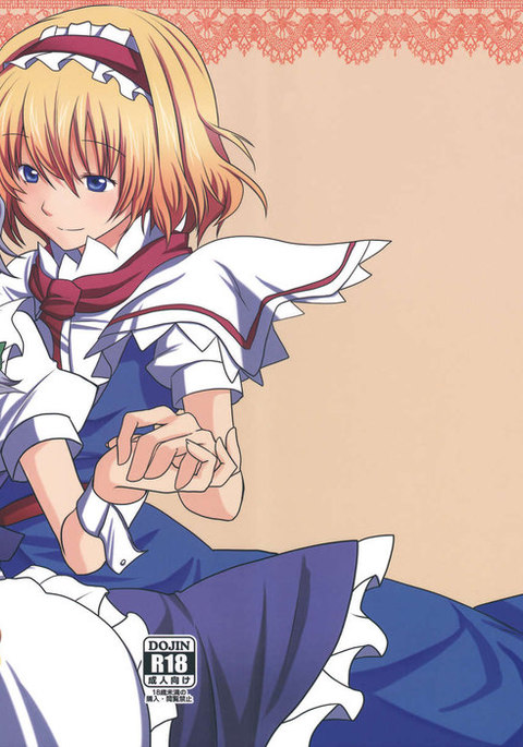 ガミタインデスを再生