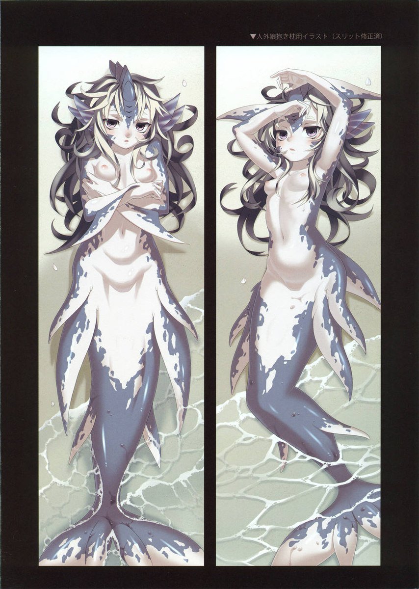 亜人少女タン-第1巻