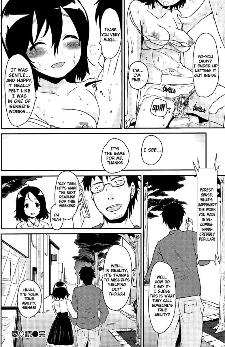 読むのが大好き