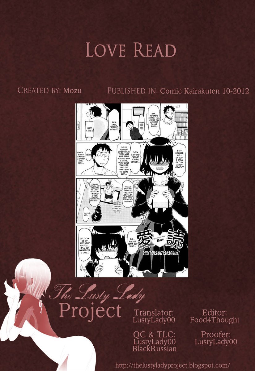 読むのが大好き